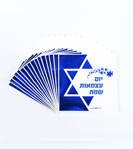 מפיות ארוז 16 יח' סט יום העצמאות