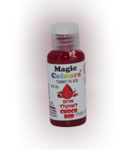 צבע מאכל (ג'ל) לשוקולד- אדום