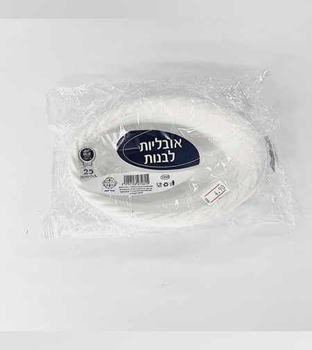 קסרול לבן (25יח)