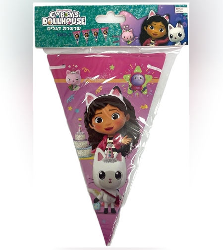 שרשרת דגלים בית הבובות של גבי