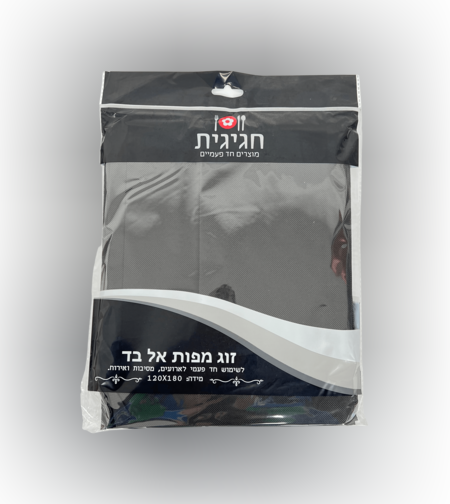 זוג מפות אלבד שחור חגיגית