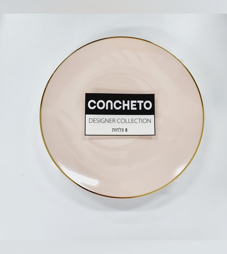 צלחת ורוד '10 (8 יח') פס זהב