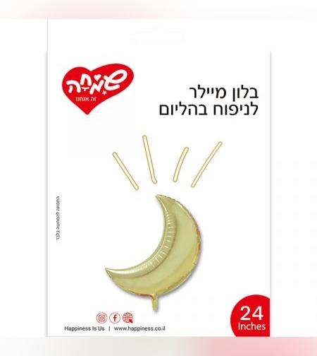 בלון מיילר 24 בצורת חצי ירח - זהב (C)