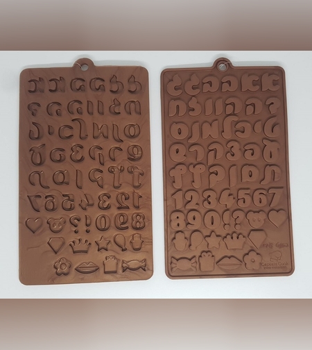 053C - תבנית סיליקון אותיות -פונט עדי 1.9 0״מ אות ממוצעת