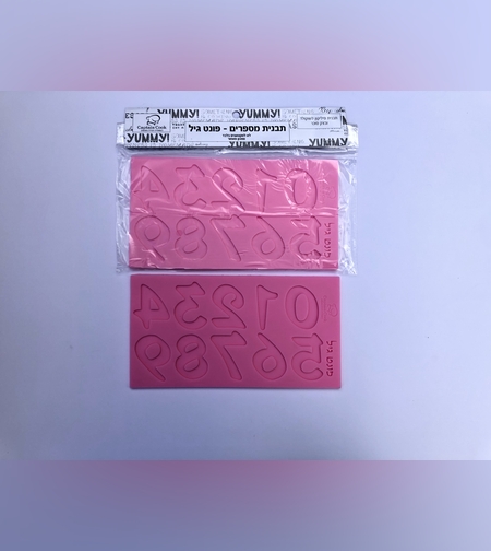 051Z- תבנית מספרים דגם גיל 5 0״מ אות ממוצעת