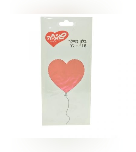 בלון מיילר 18 - לב רוז גולד (C)