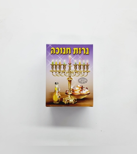 נרות חנוכה צבעוניים