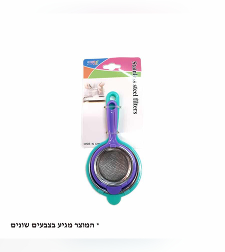 זוג מסננות צבעוני לכוס תה/אבקת סוכר