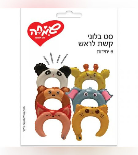 מארז בלוני קשת לראש חיות 6 יח (C)