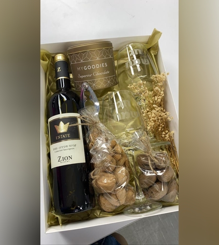 מארז חג שמח