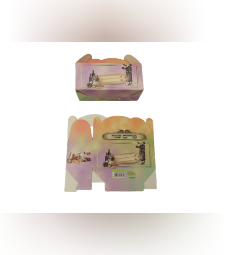 קופסא פורימית חסידית למשלוח מנות 21*8*9