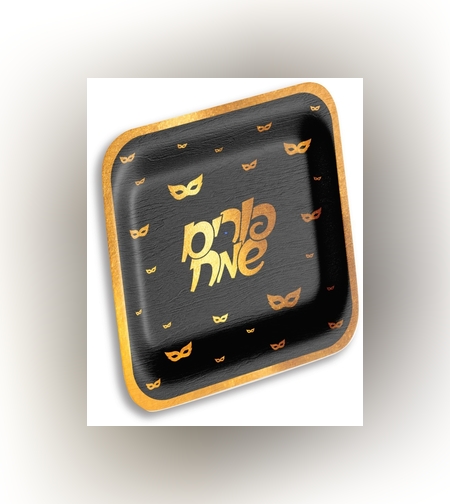 צלחת מרובעת 