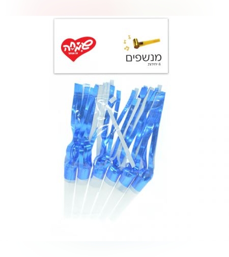 מנשפים עם פרנזים- כחול מטאלי 6 יח