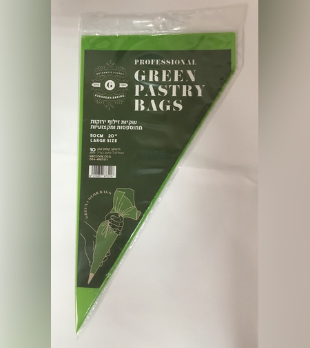 060X - עשר שקיות זילוף ירוקות