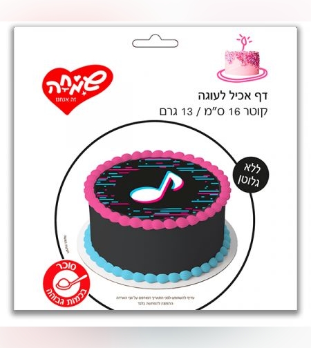 נייר אכיל עגול 16סמ 1יח-תווי מוזיקה
