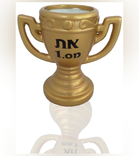 גביע קרמיקה זהב 13 ס