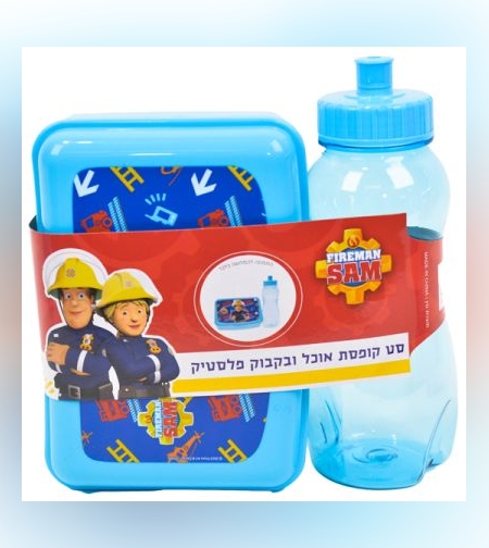 סט קופסת אוכל ובקבוק פלסטיק - סמי הכבאי HERO