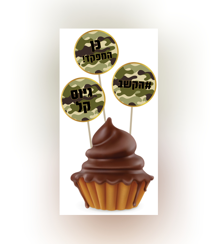 קיסמים גיוס קל * 6 יח'