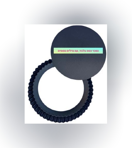 174S - תבנית עגולה לפאי 2.4*22 0״מ