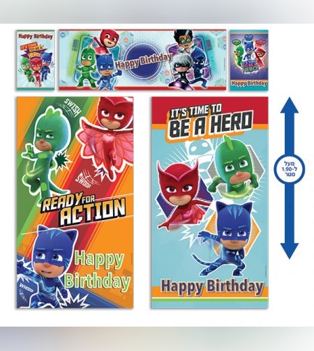 סט כרזות כוח פי גיי אנגלית