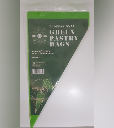 060Z - עשר שקיות זילוף ירוקות 40 0״מ בתלייה