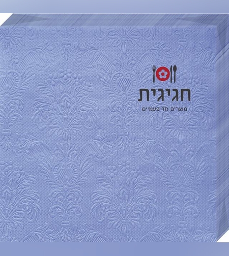 מפיות מובלטות 33*33 - סגול (16 יח')