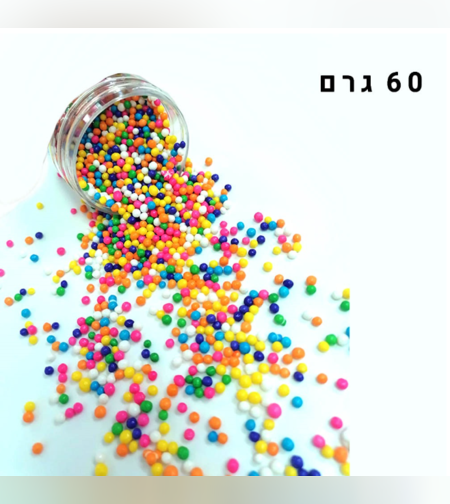 פניני קראנץ' מיקס צבעוני 3 מ