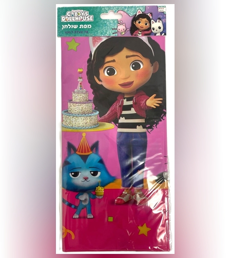 מפת שולחן בית הבובות של גבי