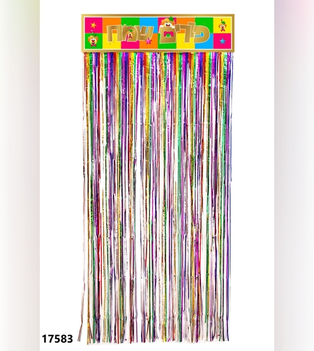 וילון צבעוני עם כרזה פורים שמח כ - 1 * 2 מטר - ליצן צבעוני