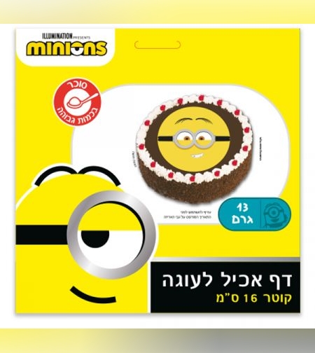 נייר אכיל עגול 16סמ - מיניונים