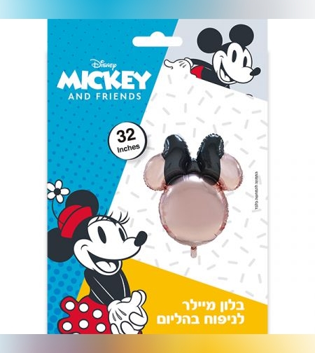 בלון מיילר 32 ראש מיני - רוז גולד (C)