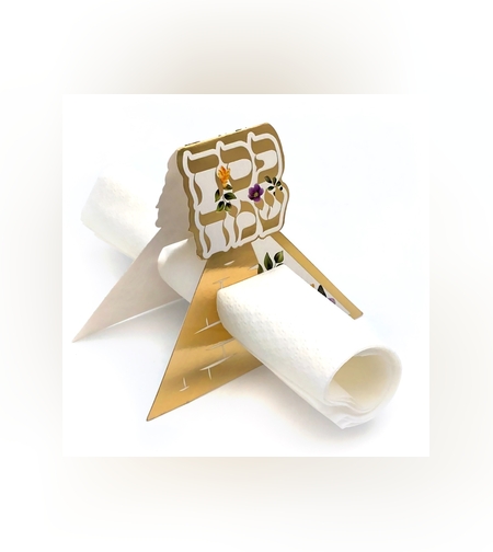 חבק נייר מתקפל פסח שמח - 10 יח'