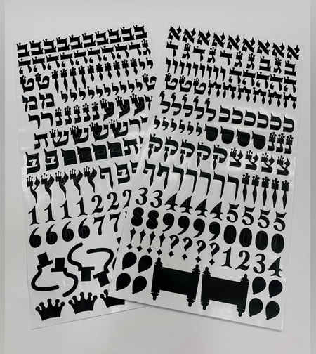 120DD - מדבקות לבלונים וקופסאות בעברית - שחור דגם תנכי מכיל 2 דפים גובה אות כ-2.5 0״מ