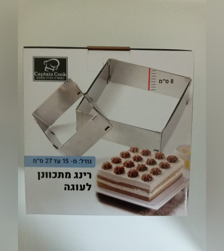 070T- רינג מתכוונן ריבוע נירוסטה במארז. 15-28 0'מ גובה 8 0״מ