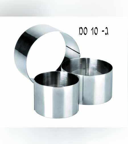 טבעת קוטר 24 גובה 10 ס