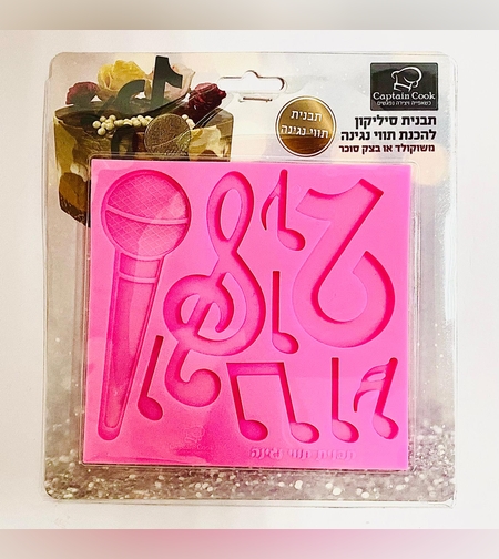 047M - תבנית סיליקון תווי נגינה ומיקרופון 'טיקטוק' 14 על 13 0״מ