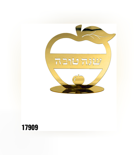 קישוט שולחן שקוף שנה טובה בצורת תפוח - זהב - 5 יח' - כ-9 ס