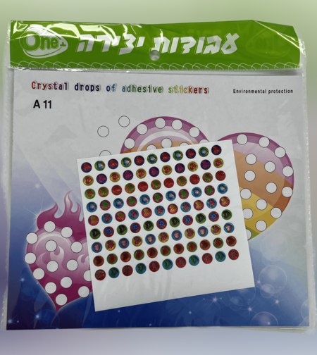 עבודות יצירה 1