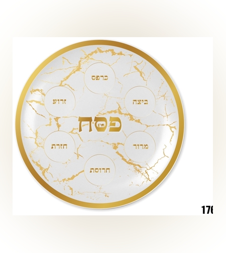 קערת ליל סדר זהב 2024