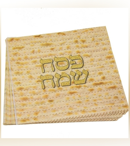 חב' 20 מפיות נייר 33/33 (2/ש)-פסח שמח-מצה גליטר