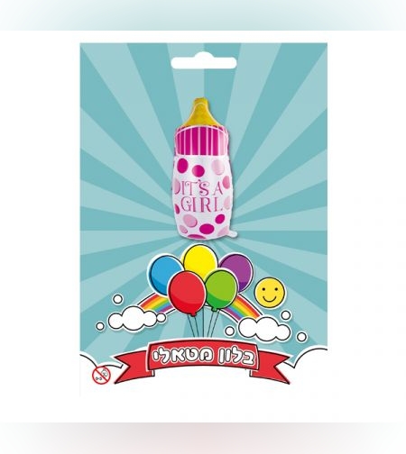 בלון מיילר 26- בקבוק בת IT’S A GIRL נקודות (C)