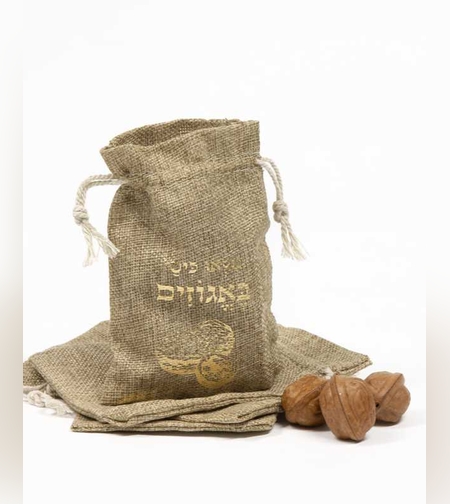 חב' 10 שקית כותנה 9/14 ס