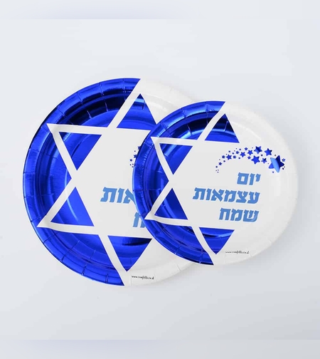 צלחות נייר 8 יח' סט יום העצמאות בינוני