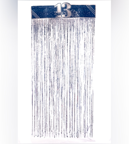 ווילון צבעוני עם כרזה 13 לבר מצווה 1*2 מטר