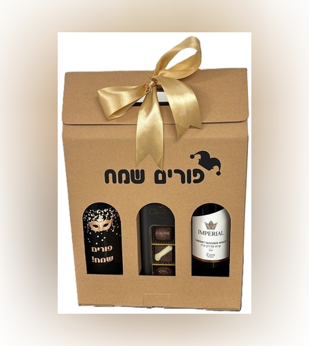 משלוח מנות מארז שלישיה יין עם סט פותחנים יוקרתי