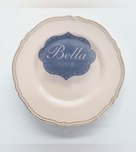 צלחות בלה 10.4' (10 יח') ורוד זהב