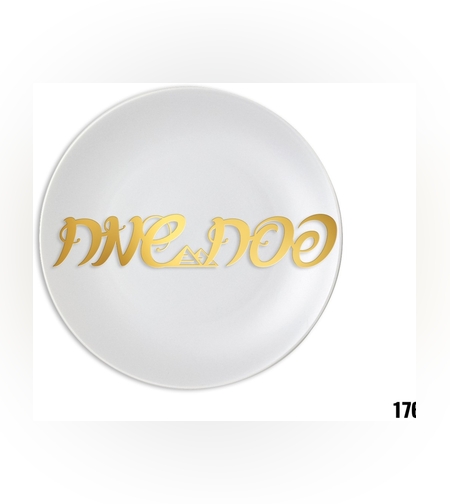 קישוטי שולחן - פסח שמח - 5 יח