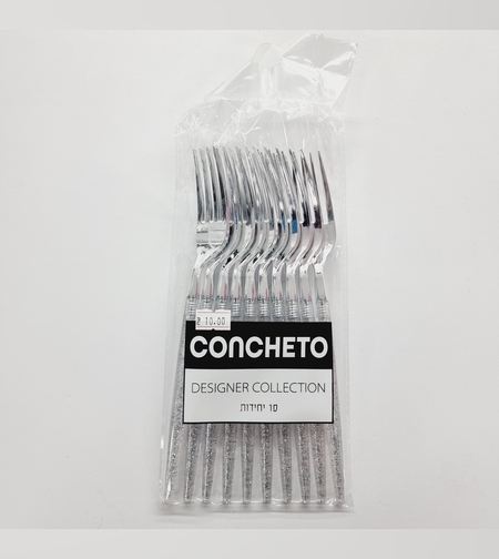 מזלג (10יח') נצנץ כסף