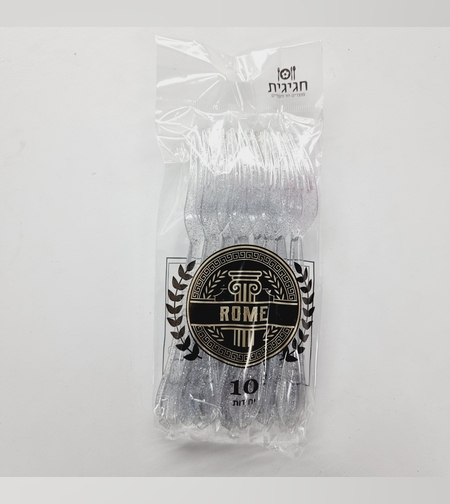 רומא מזלג נצנץ כסף (10יח')