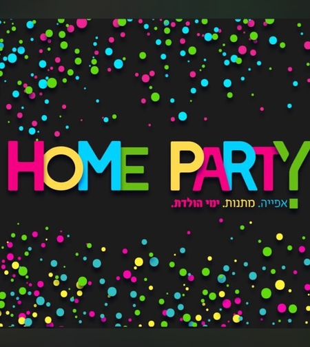 מגוון נוסף בחנות